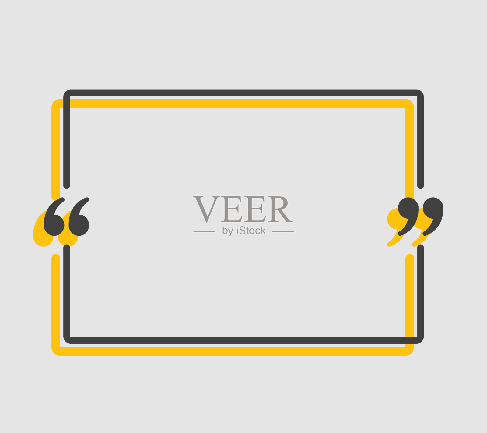 引用括号内的演讲气泡文本插画图片素材