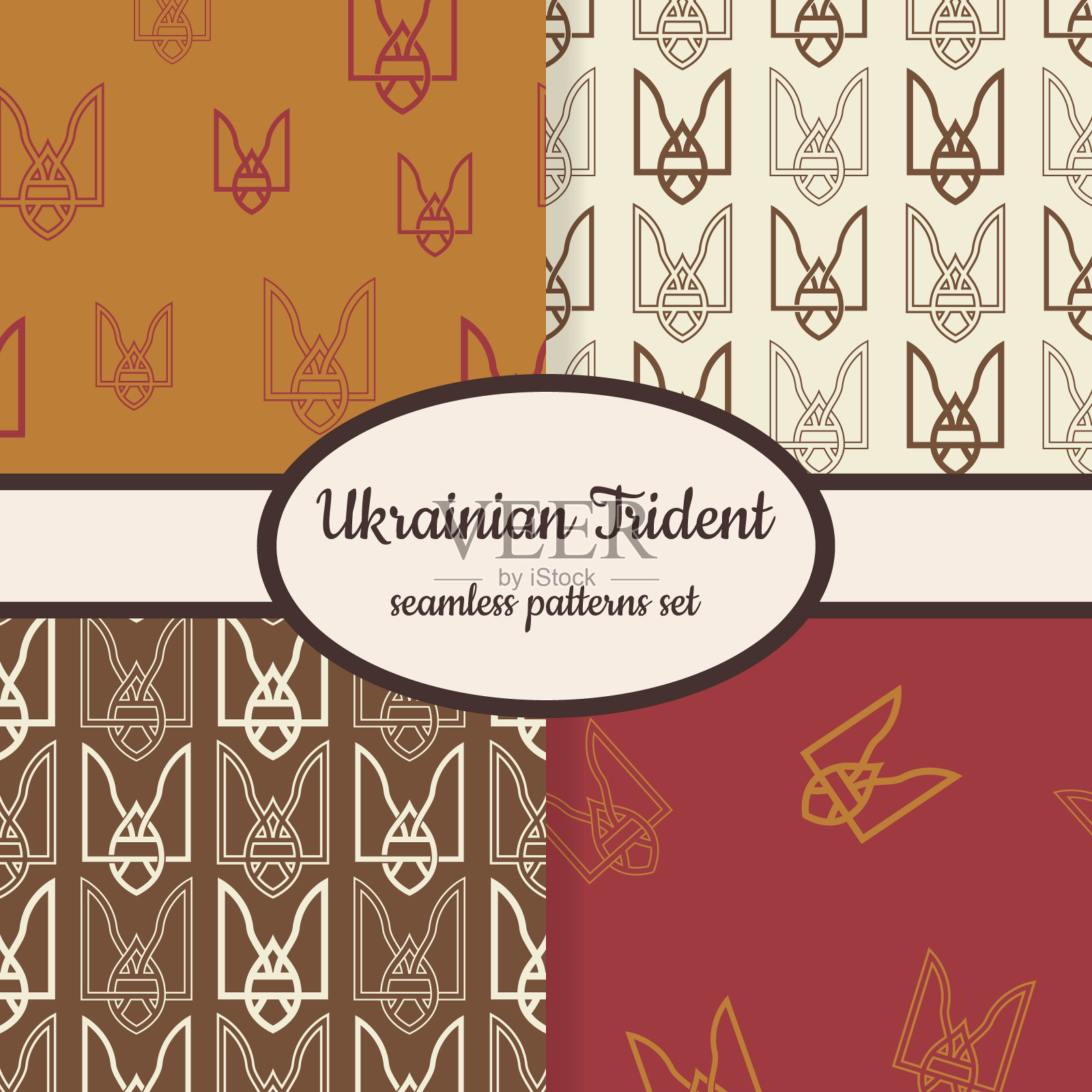 收集无缝模式与乌克兰三叉戟插画图片素材