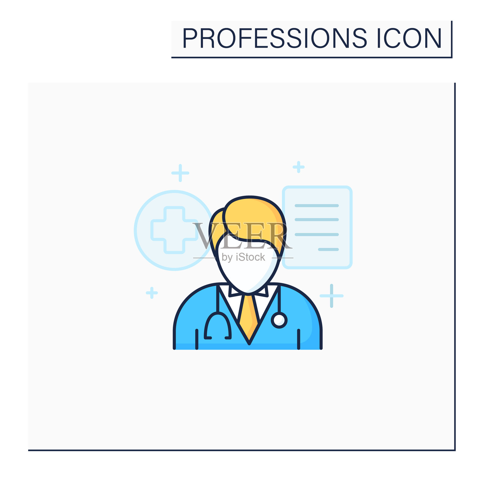 医生彩色图标图标素材