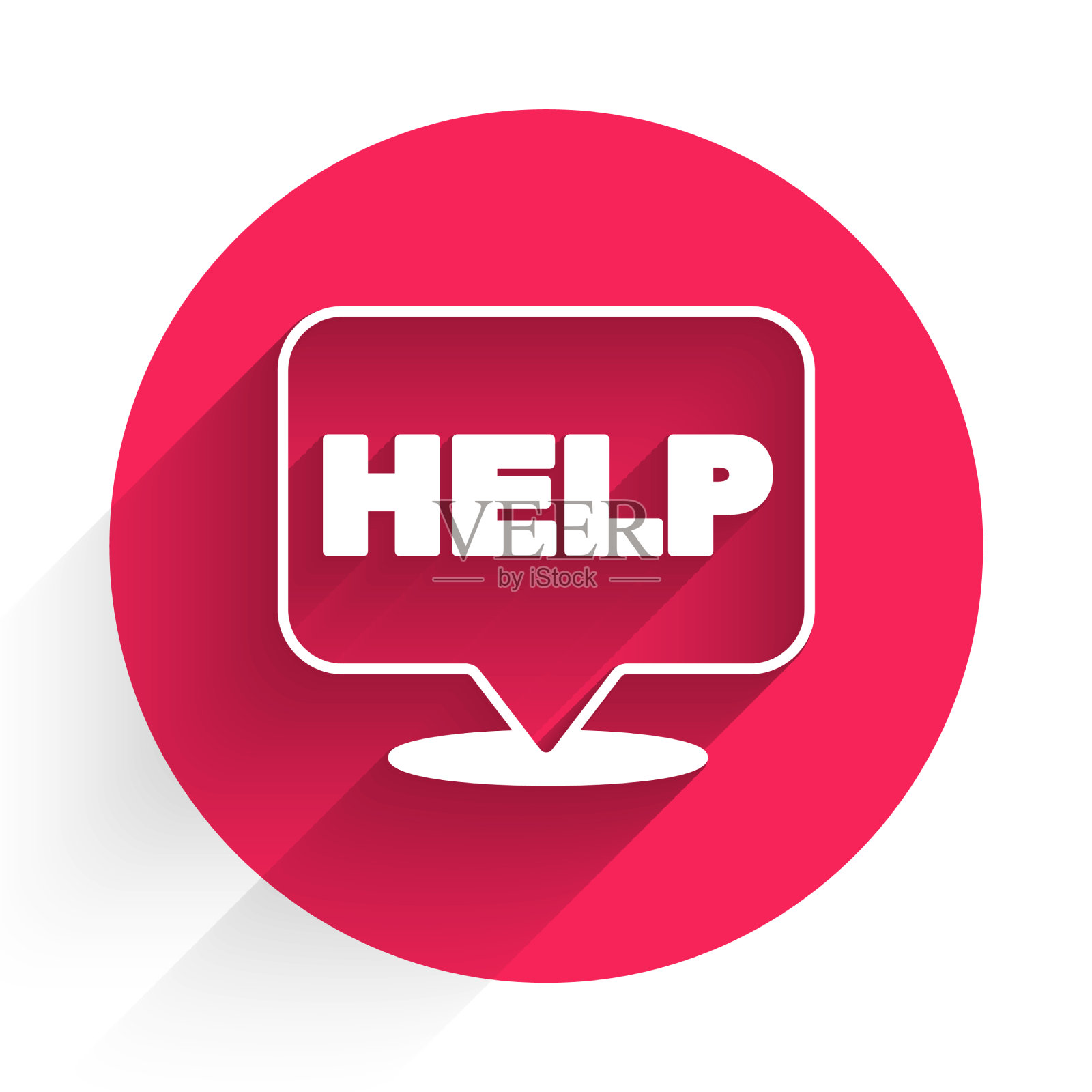 白色语音气泡与文本帮助图标隔离插画图片素材