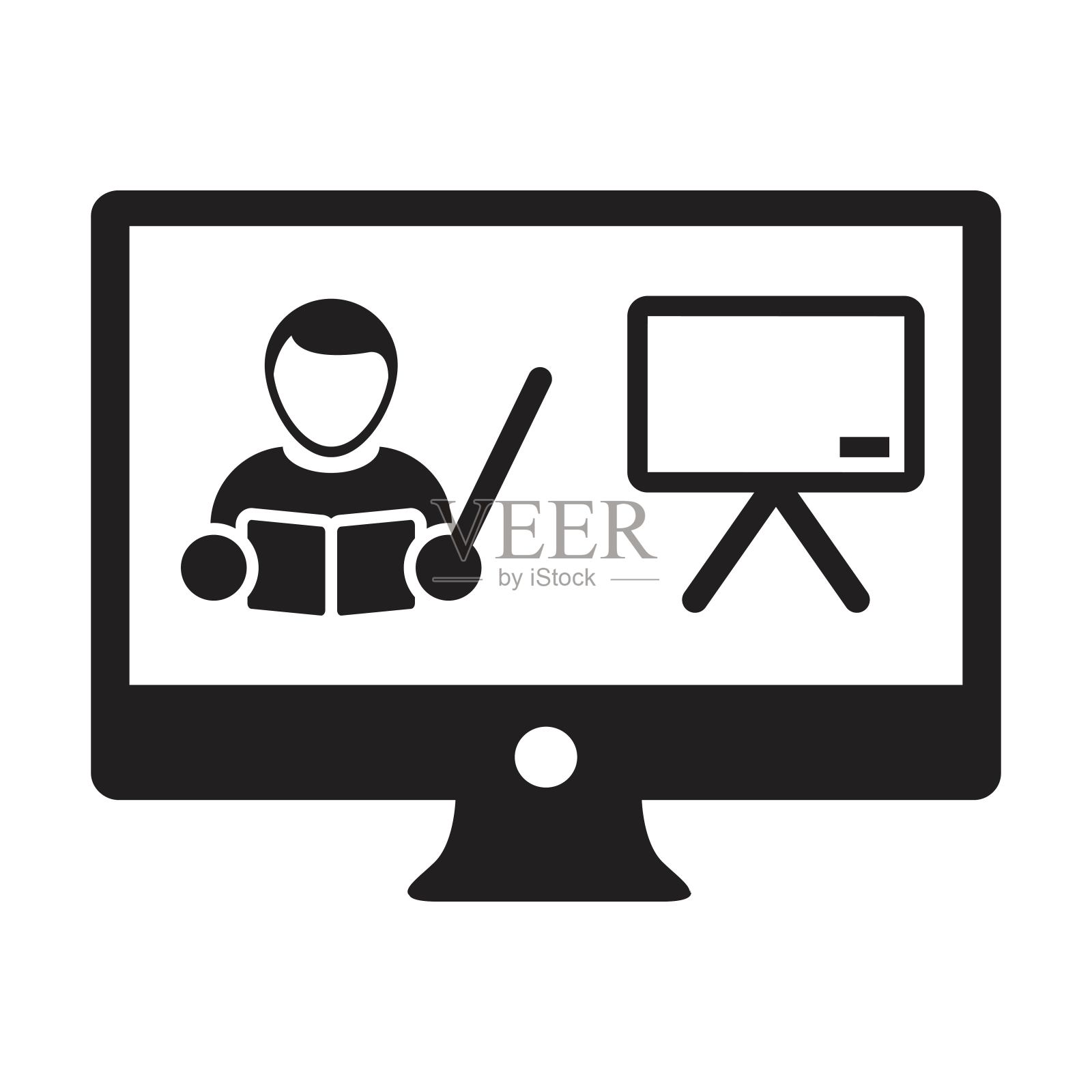 在线课堂图标矢量教师符号用计算机显示器和白板为在线教育课程中的一种象形文字插画图片素材