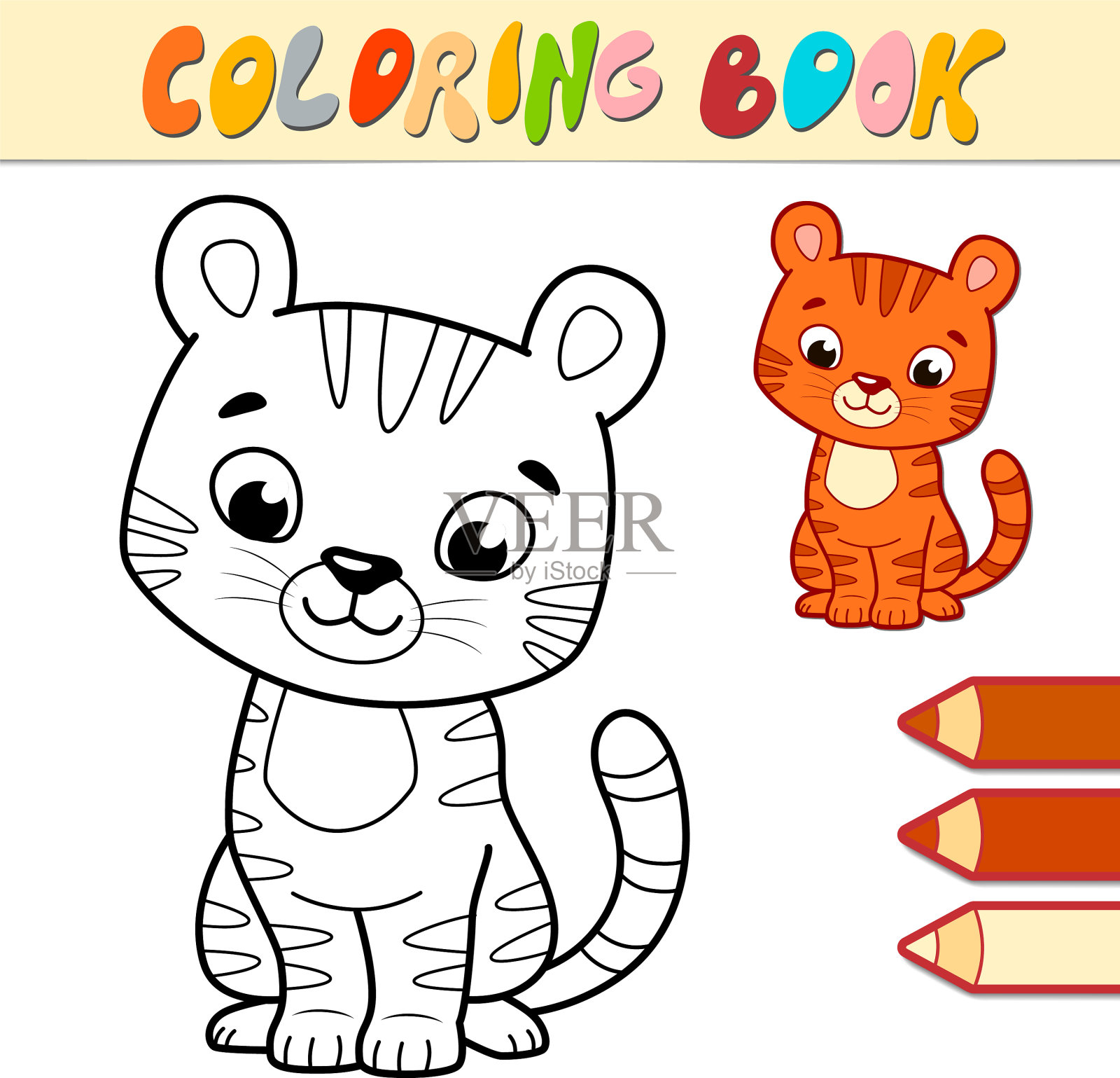 涂色本或为孩子的黑老虎页插画图片素材