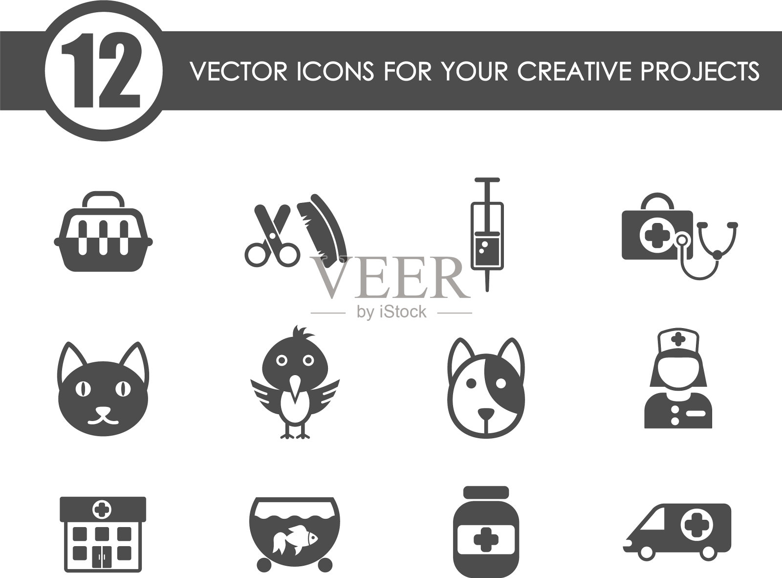 兽医诊所的图标图标素材