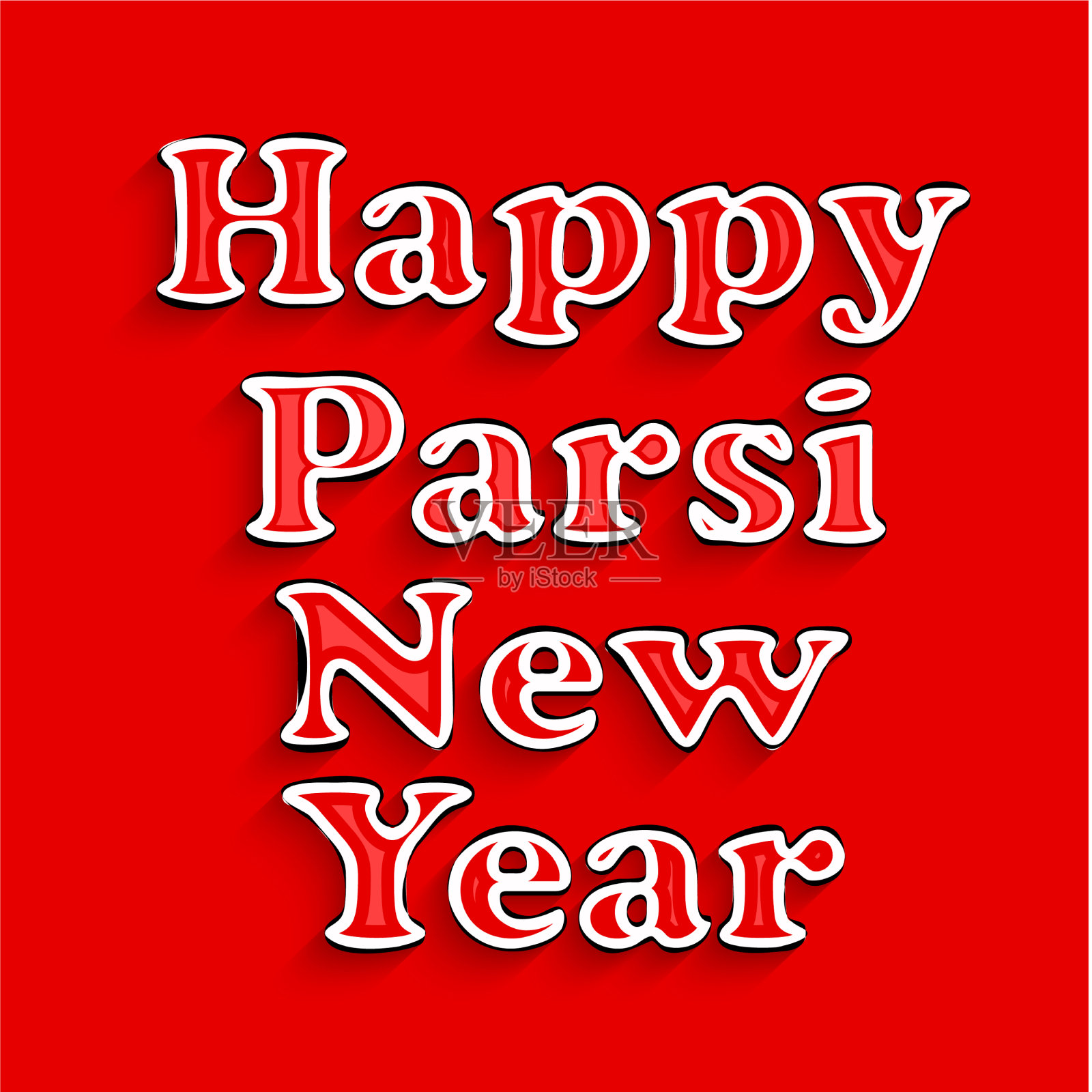 波斯人或帕西人的新年插画图片素材