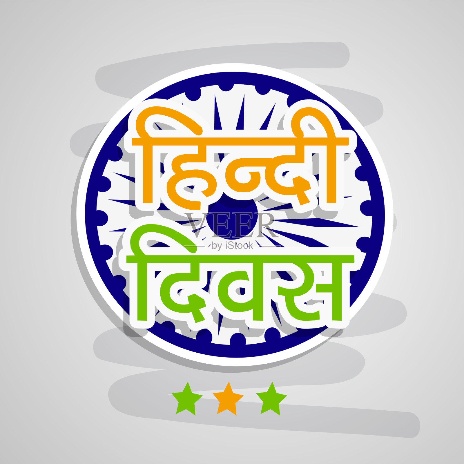 印地语迪瓦斯背景插画图片素材