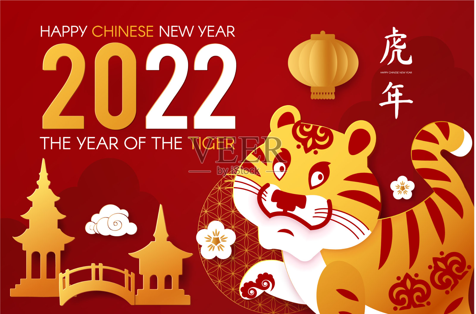 2022年春节快乐，虎年设计模板素材