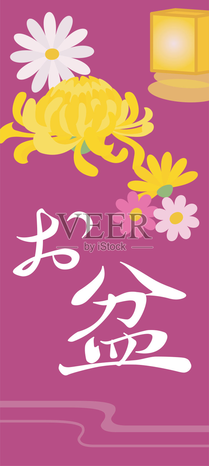 背景插图的盂兰盆节和日本信件。设计模板素材