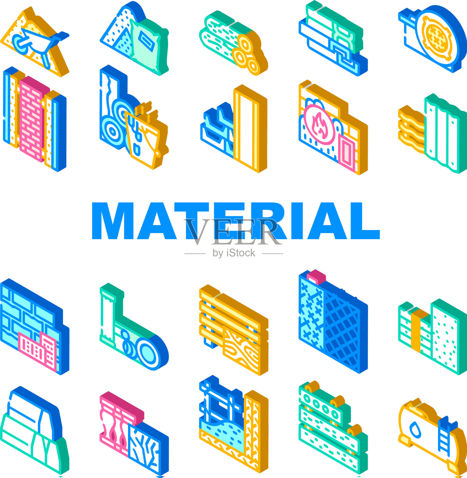 建筑材料收集图标设置图标素材