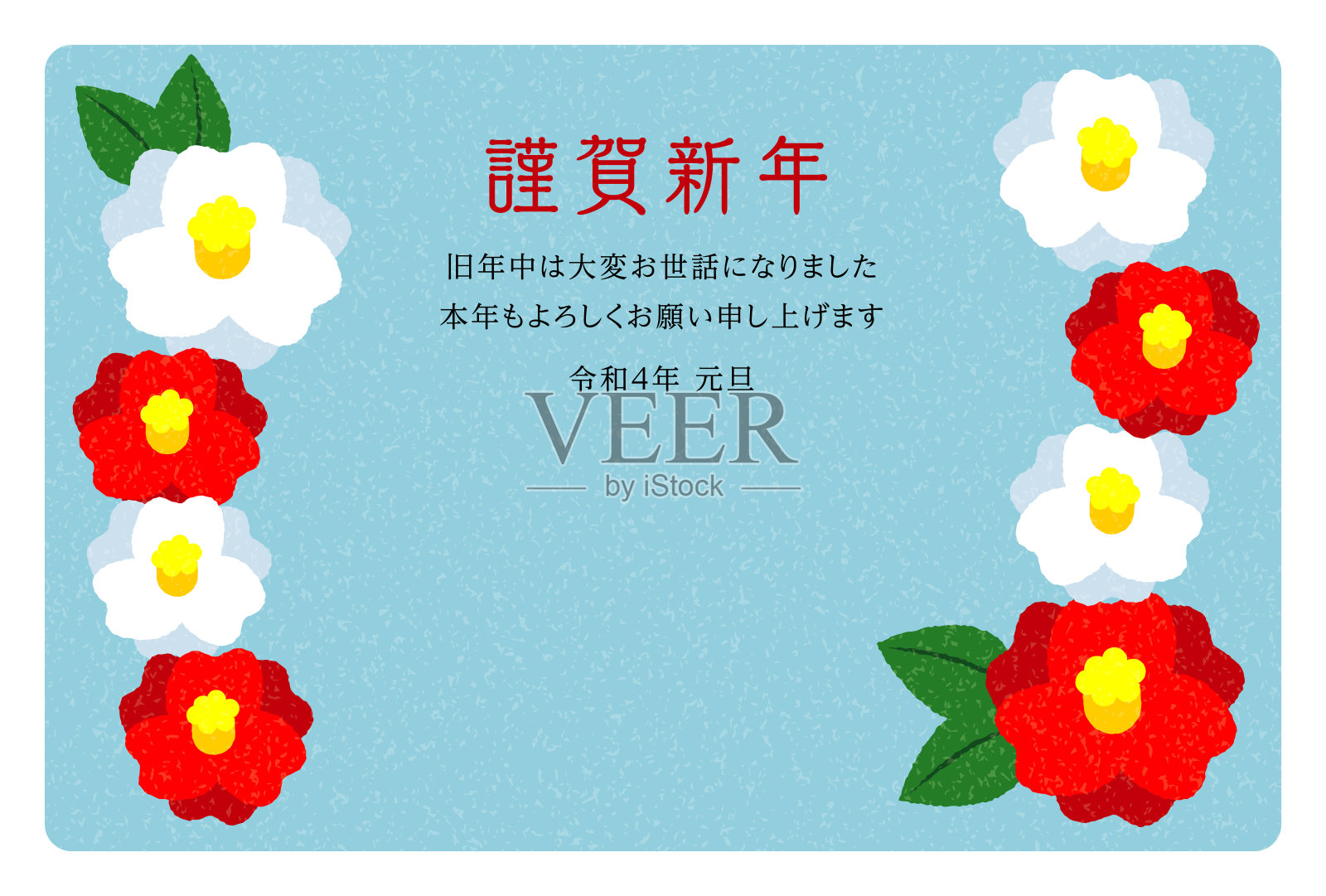 2022年新年贺卡设计为山茶花模板插画图片素材