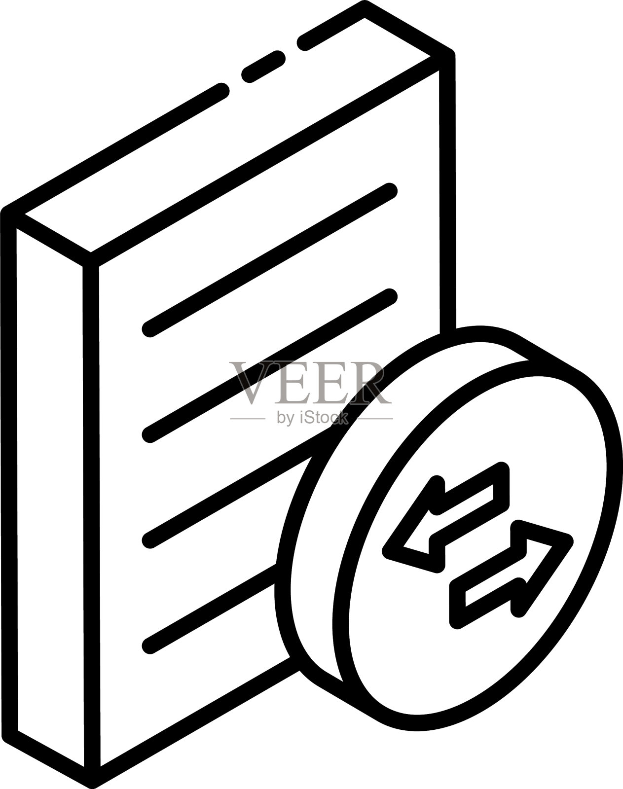 数据传输插画图片素材