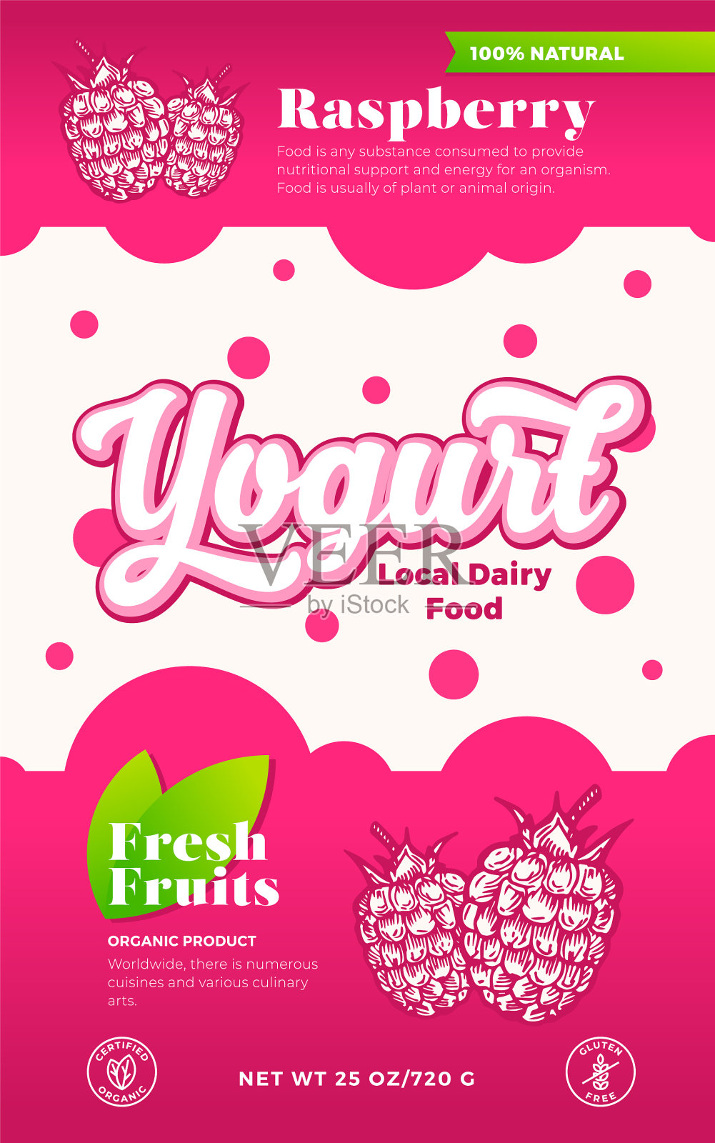 水果和浆果酸奶标签模板摘要插画图片素材