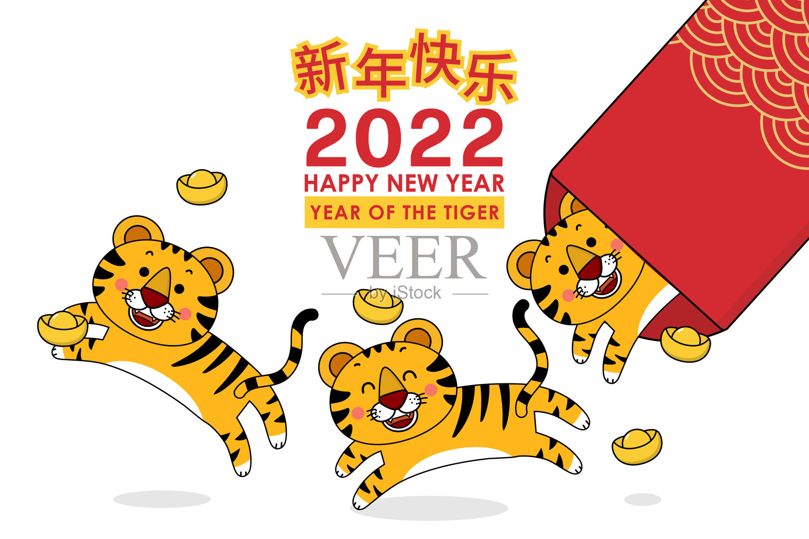 快乐春节贺卡2022，可爱的老虎和金钱。动物节日卡通人物。插画图片素材