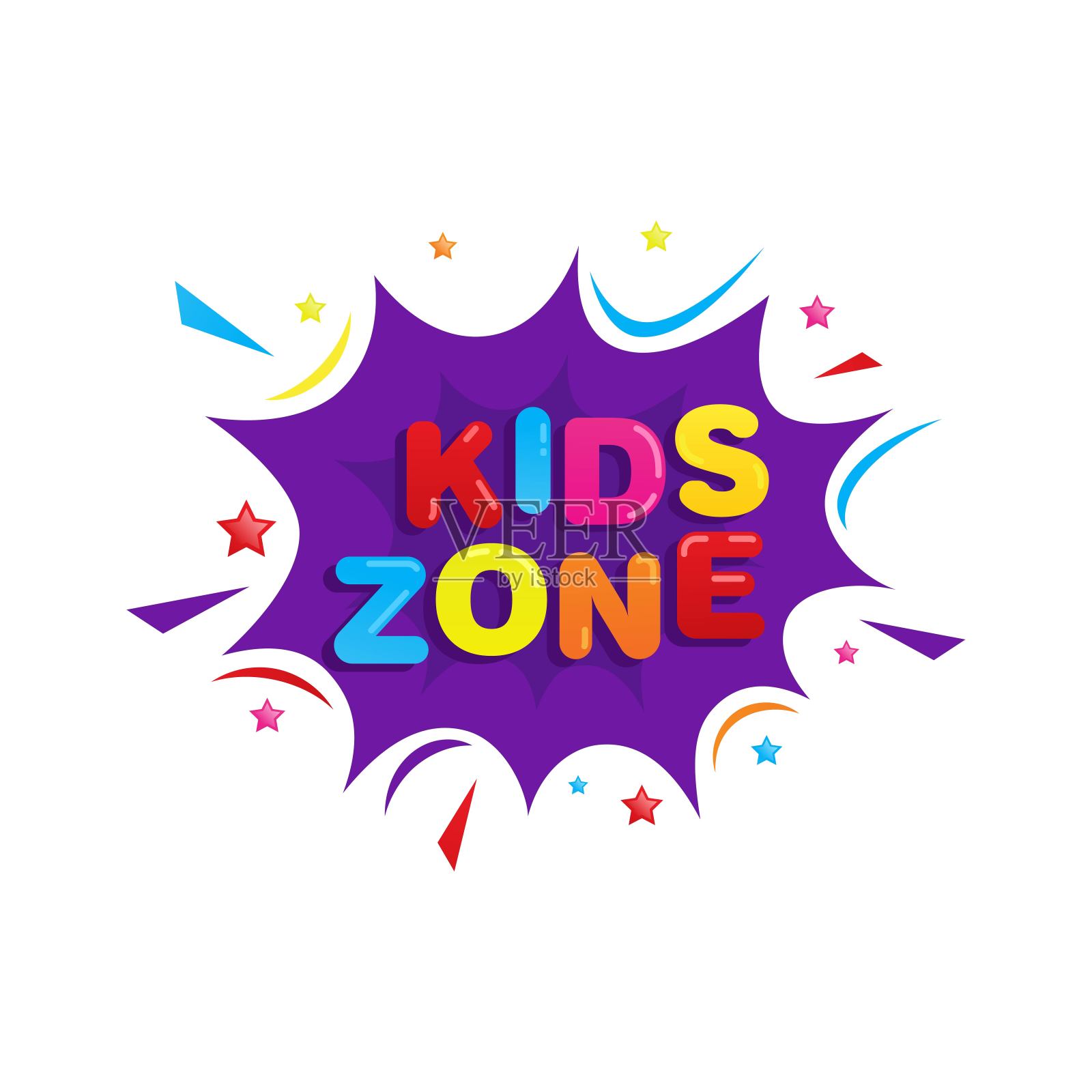 儿童概念矢量插图插画图片素材