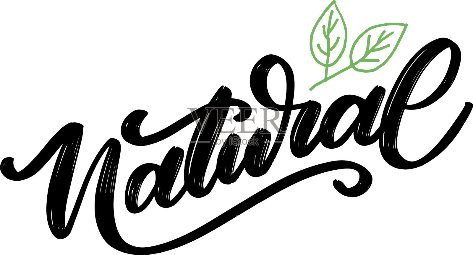 100自然字邮票标语书法插画图片素材