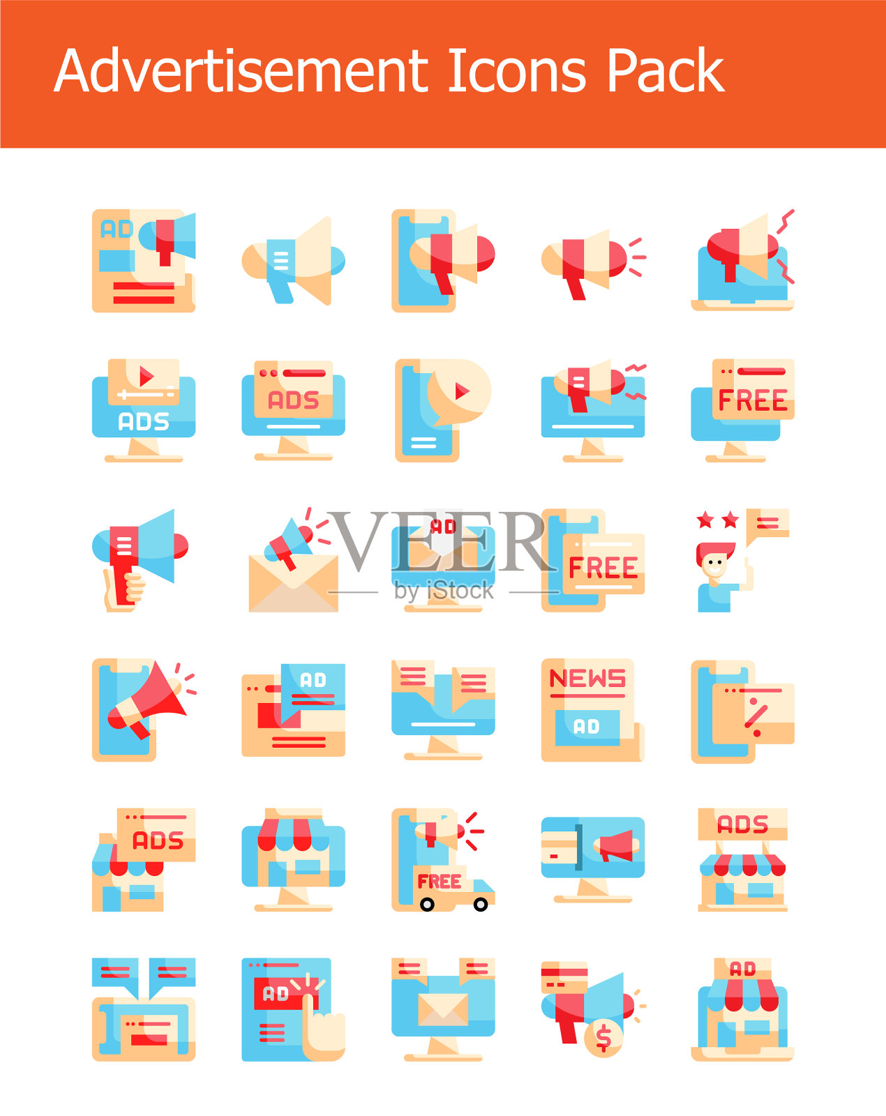 设置网络广告网络营销图标素材