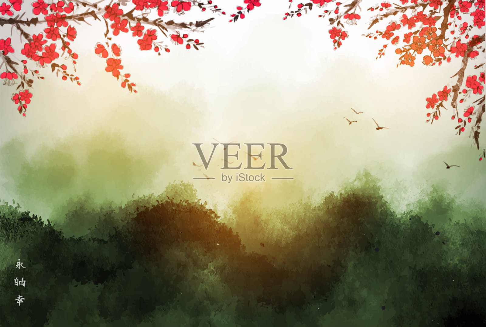 风景与樱花的花朵，绿色雾林山脉和成群的燕子在天空中。传统东方水墨画梅花、梅花、梅花。象形文字——永恒，自由，幸福插画图片素材