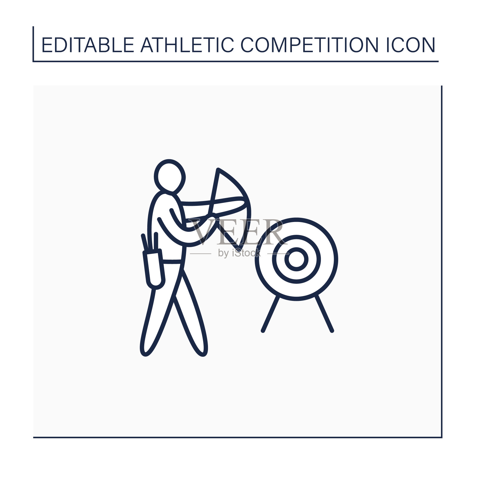 箭术行图标插画图片素材