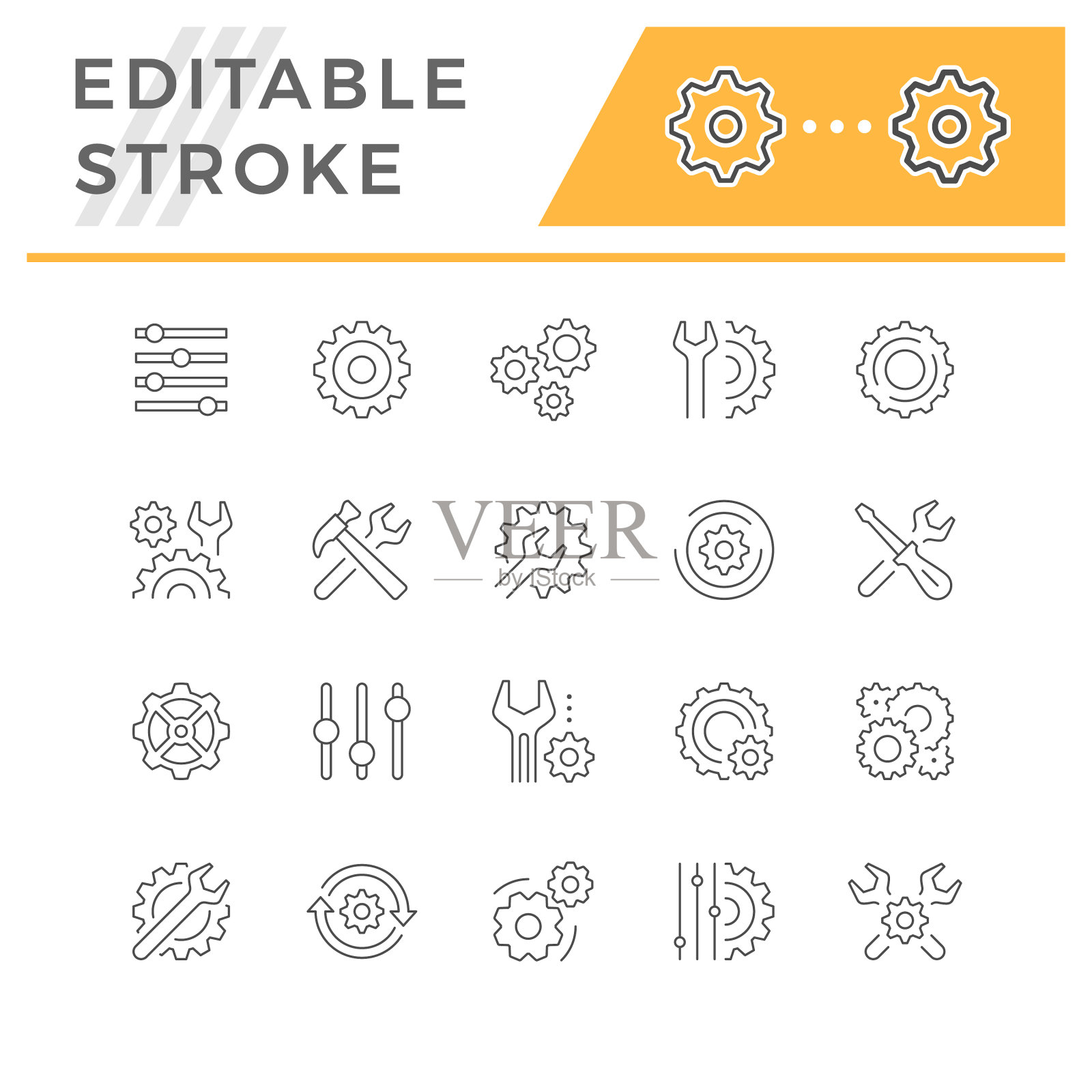 设置线条图标图标素材