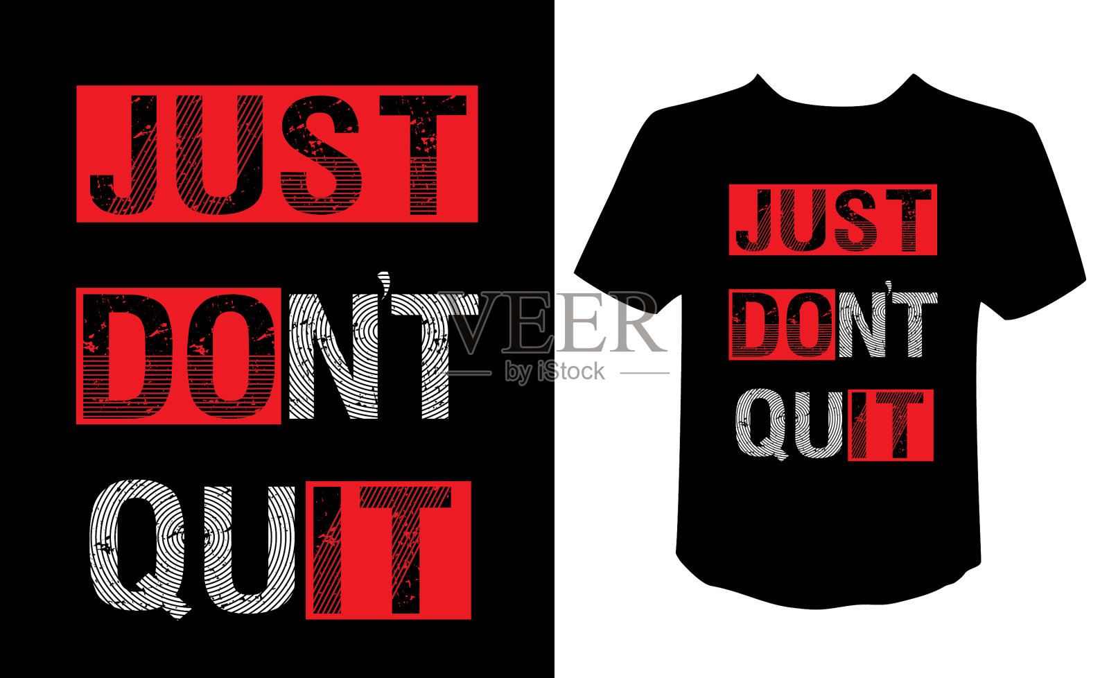 “不放弃就行”的激励口号插画图片素材