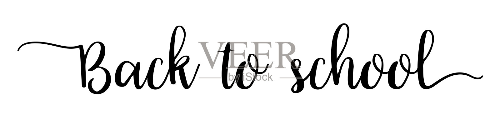 回到学校。书法文字和字母欢迎到学校。画笔字体。手绘的词。黑色标志孤立在白色背景上。2021-2022学习年的口号。向量设计元素图片