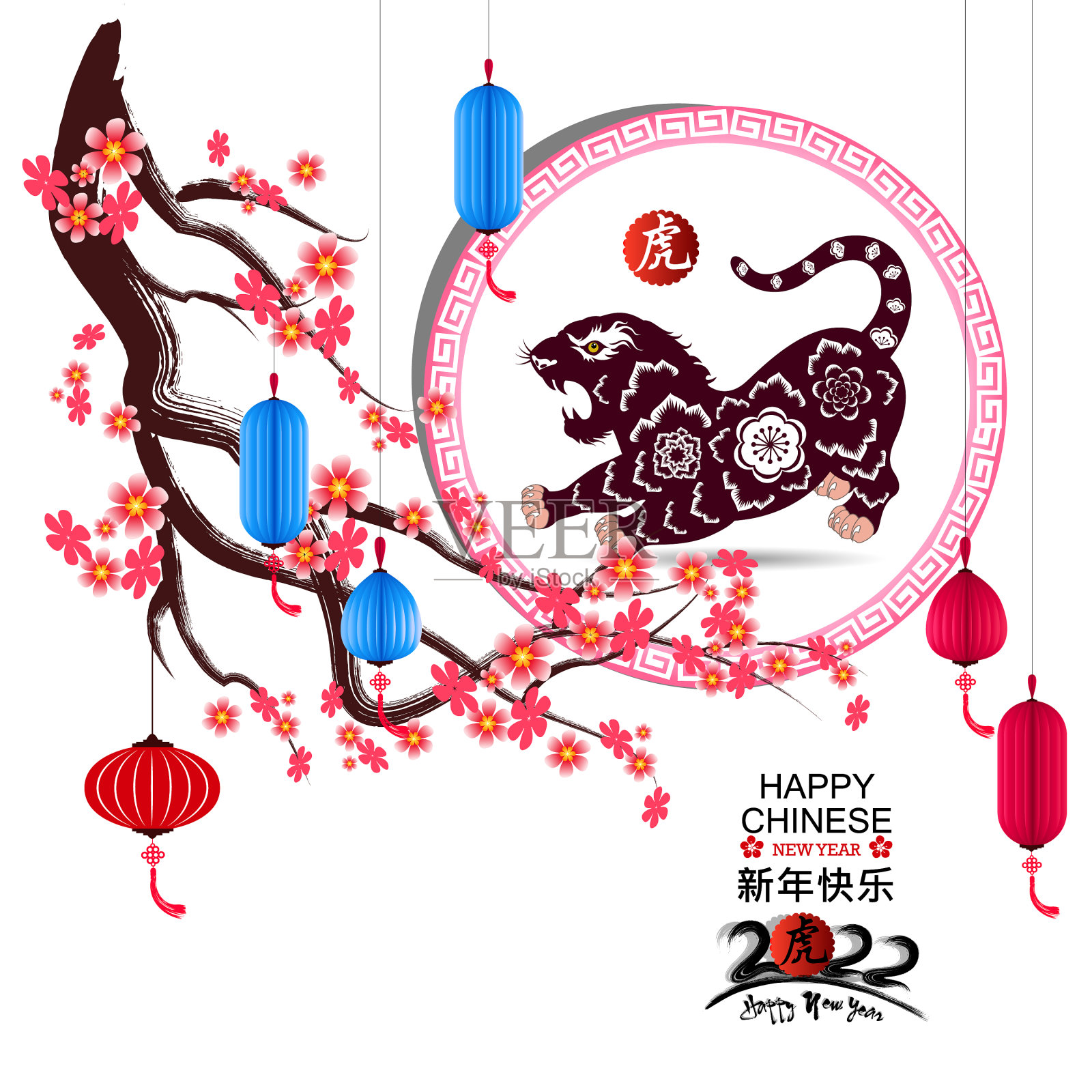 2022年农历新年快乐，虎年插画图片素材