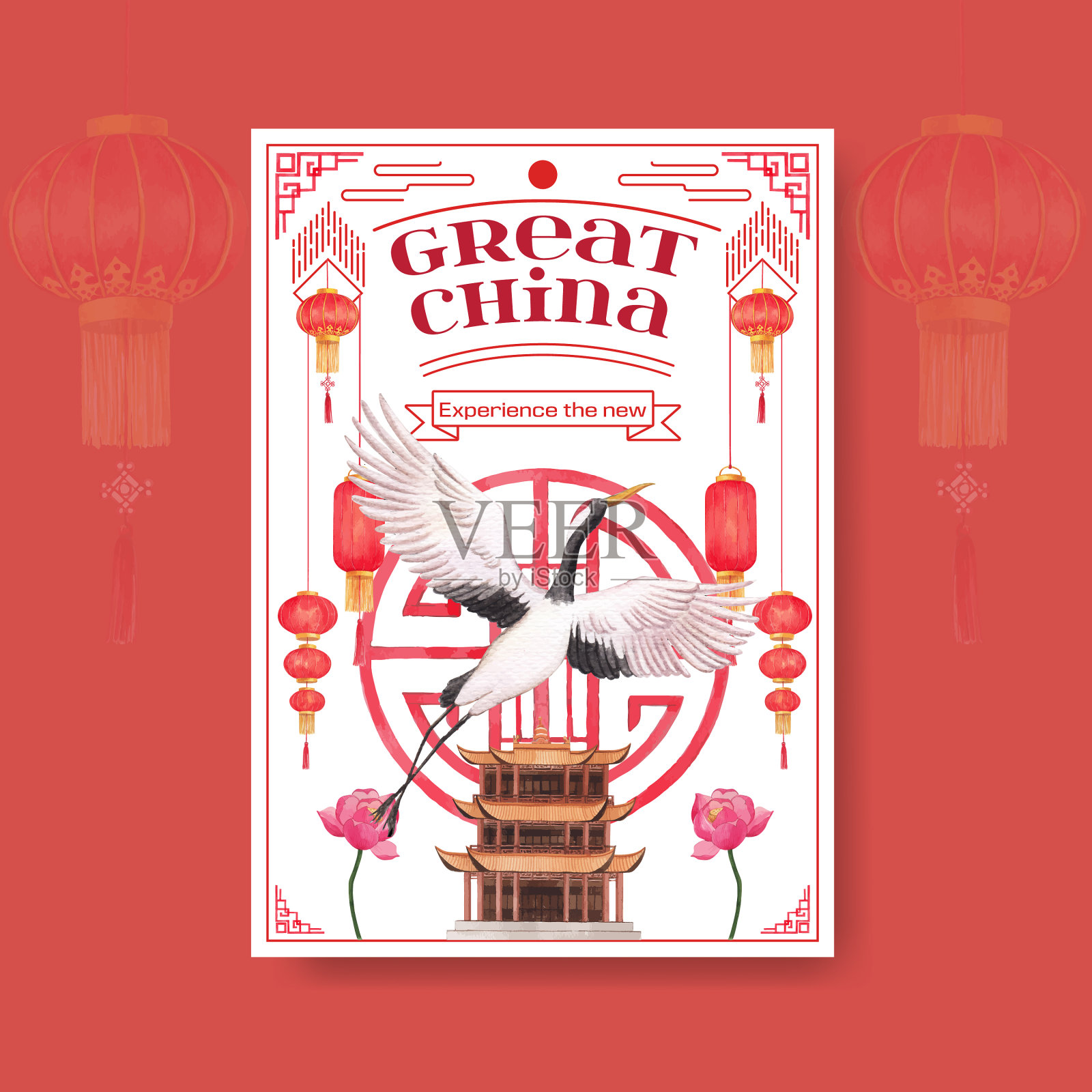 春节快乐海报模板插画图片素材