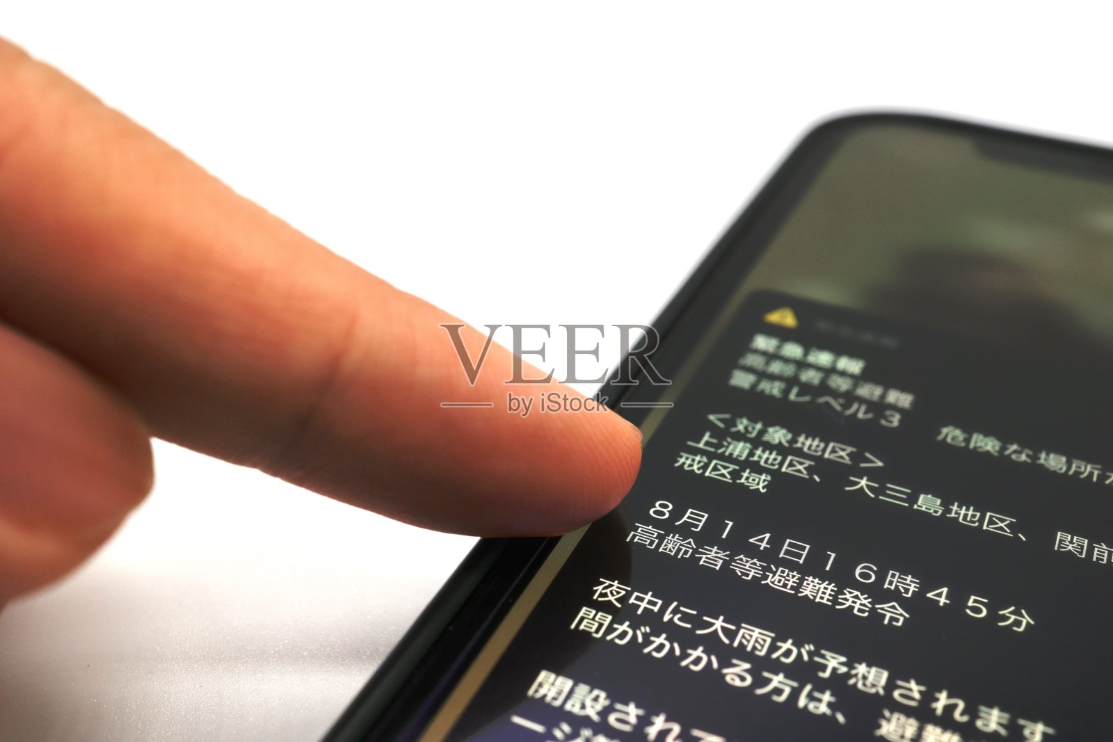 智能手机灾难信息通知照片摄影图片