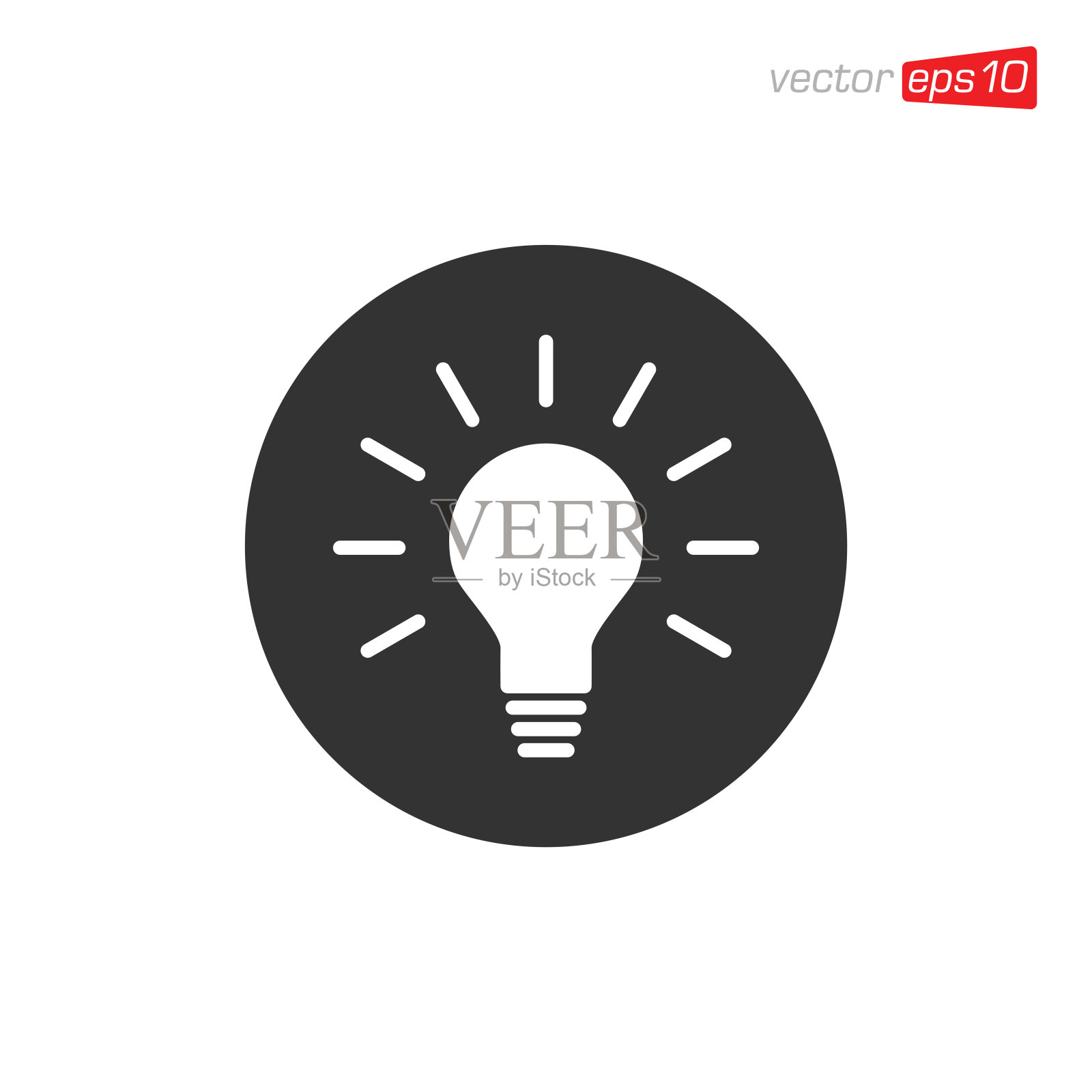 灯泡图标设计矢量插画图片素材