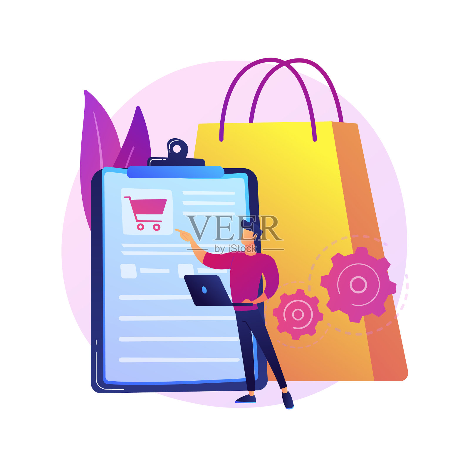 订单跟踪程序的概念比喻设计元素图片