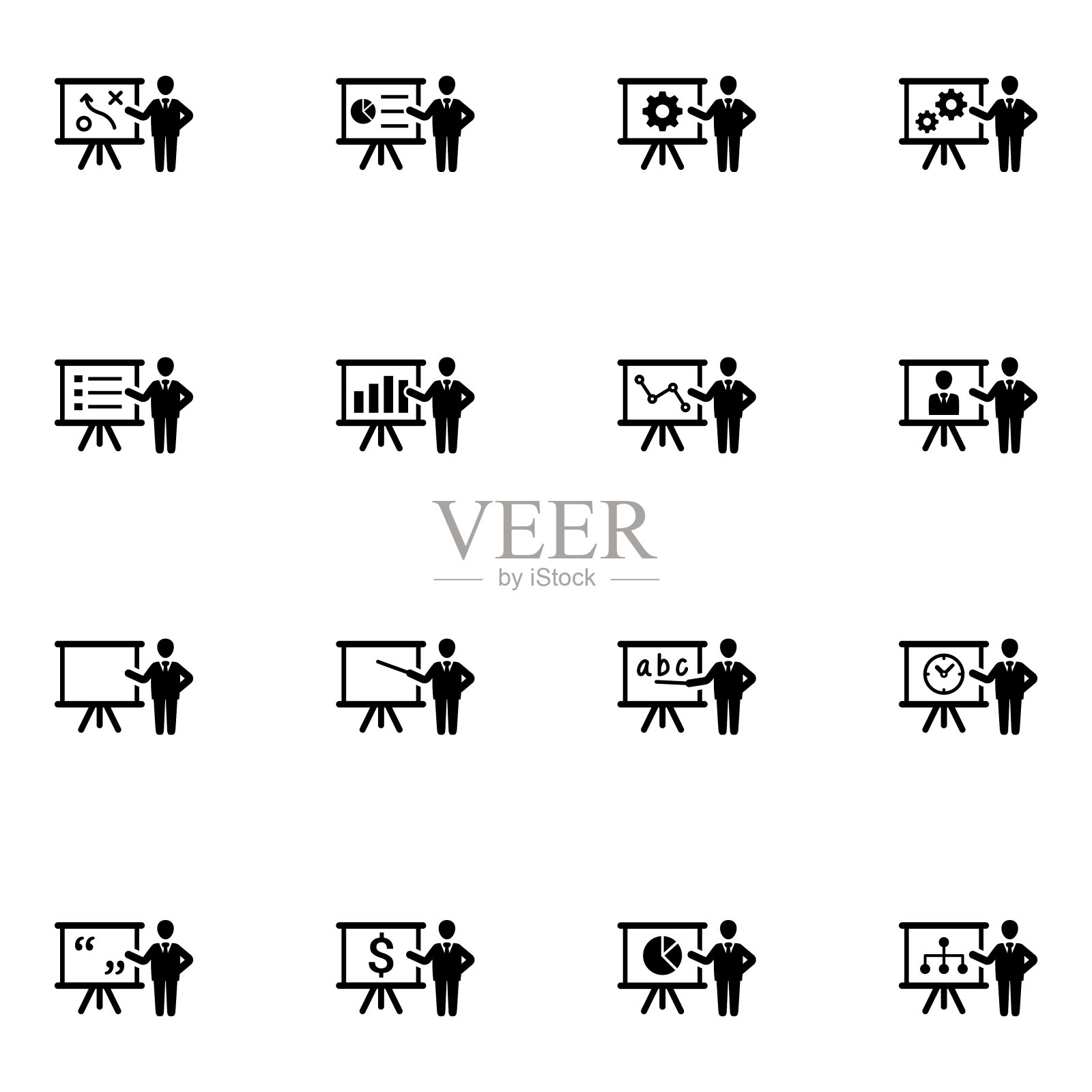 显示图标图标素材