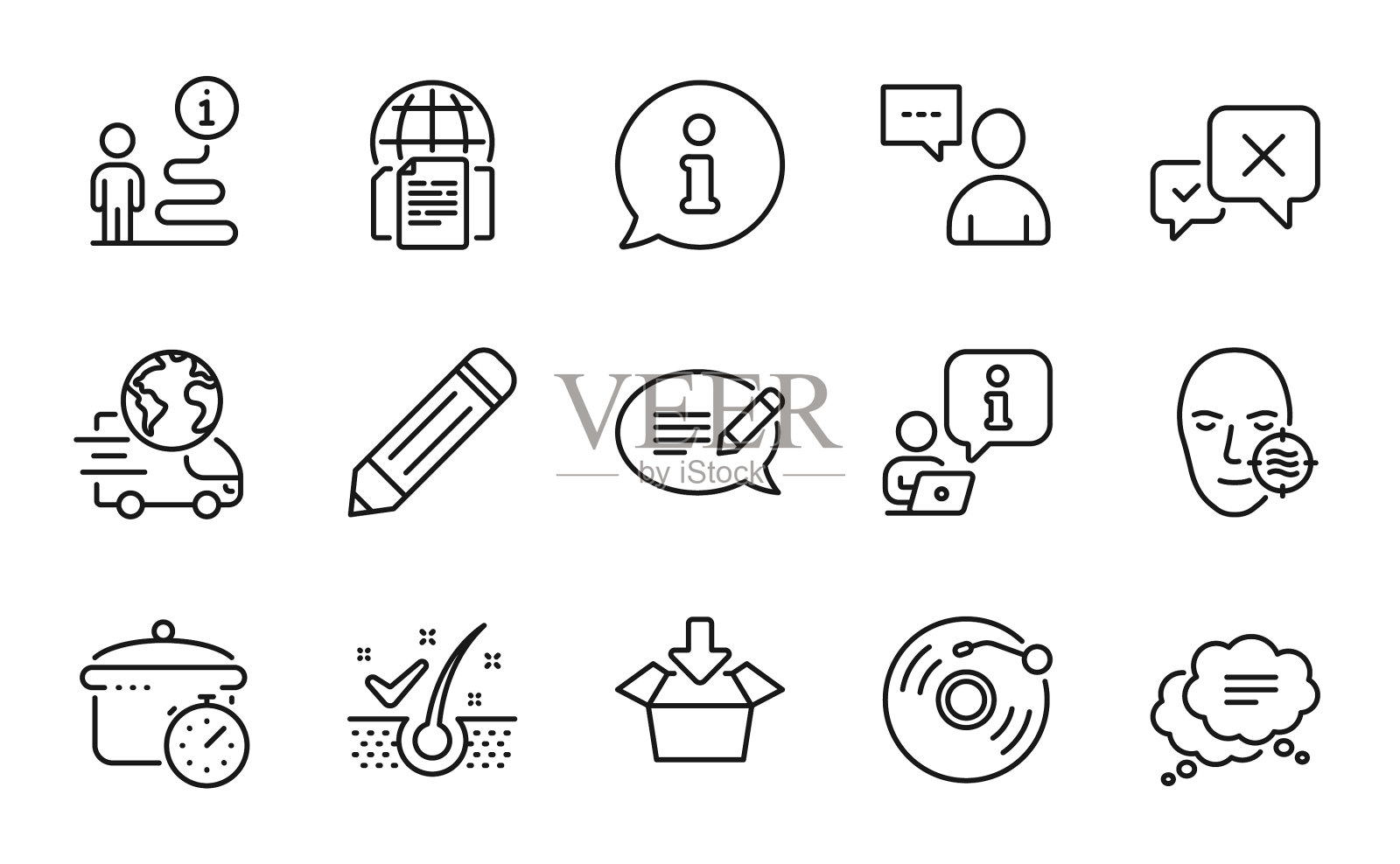 业务图标设置为拒绝包含图标图标素材