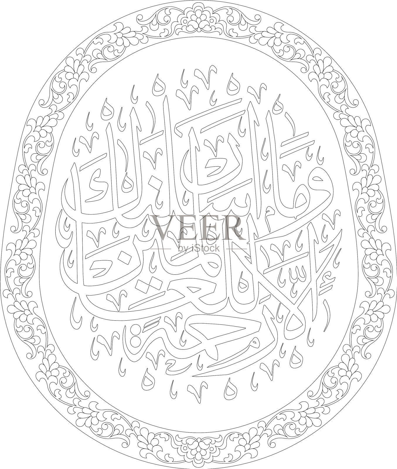 安比亚21-107插画图片素材