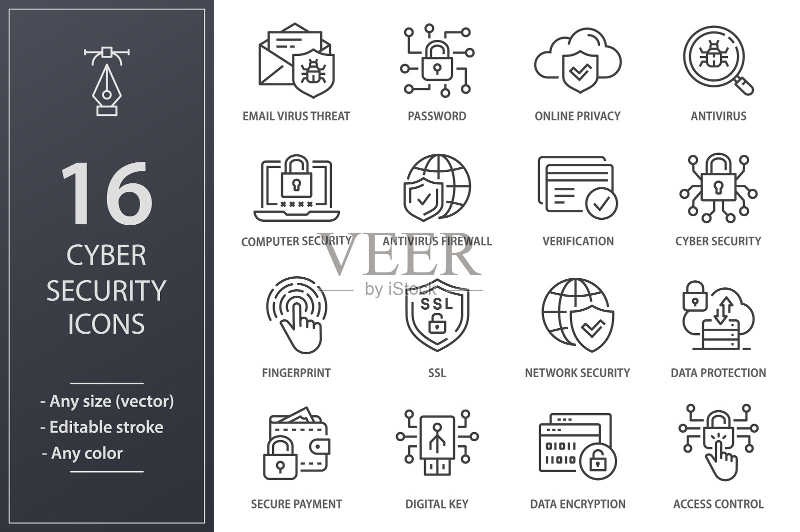 网络安全线路图标设置为黑色图标素材