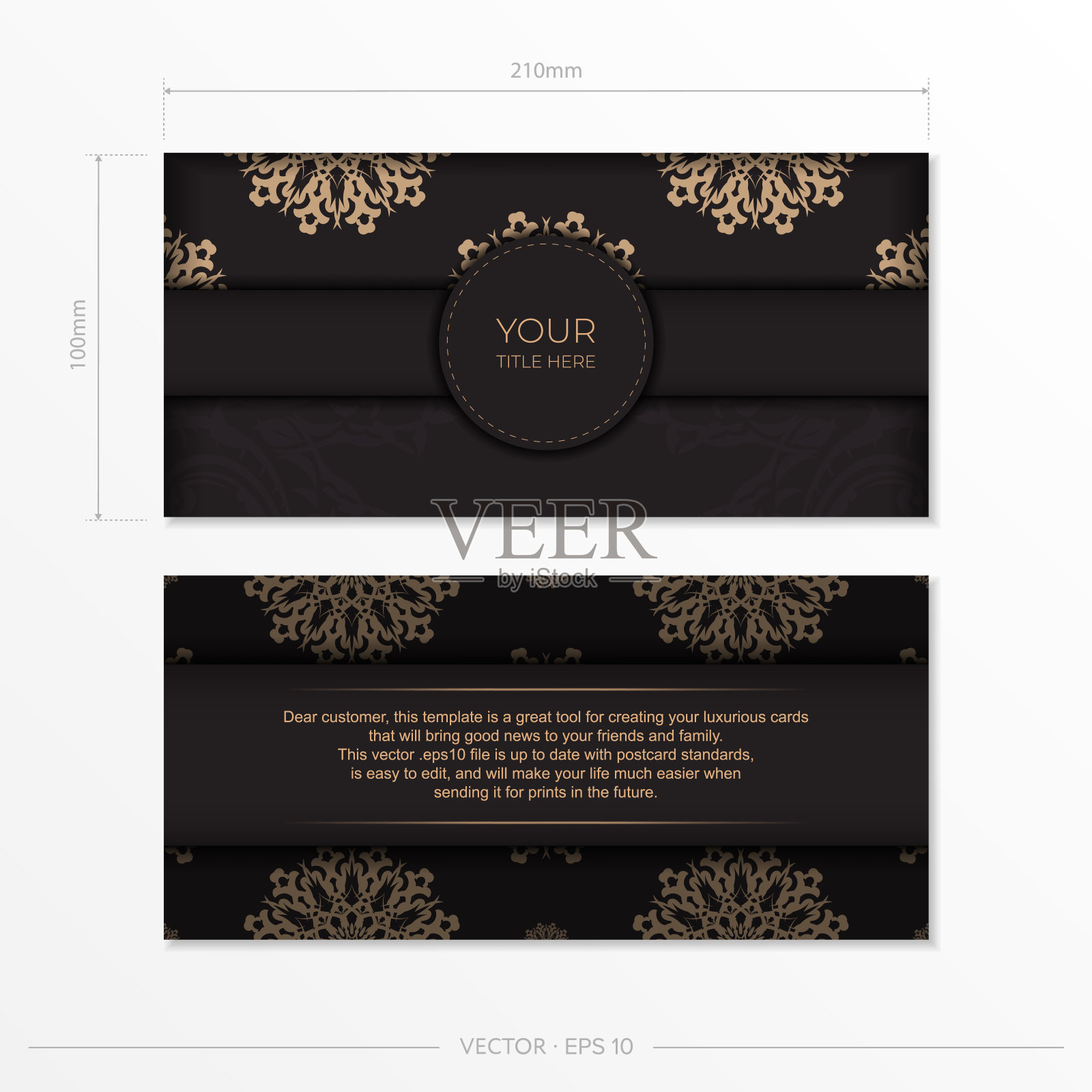 精美的设计，一张明信片在黑色与阿拉伯装饰。带有复古图案的时尚邀请。插画图片素材