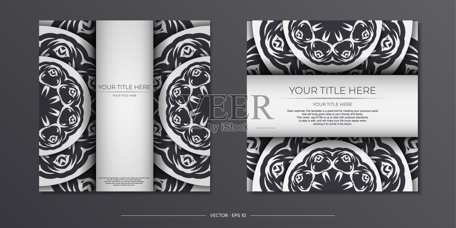 时尚的模板印刷设计明信片在白色与复古装饰。准备带有露水图案的请柬。设计模板素材