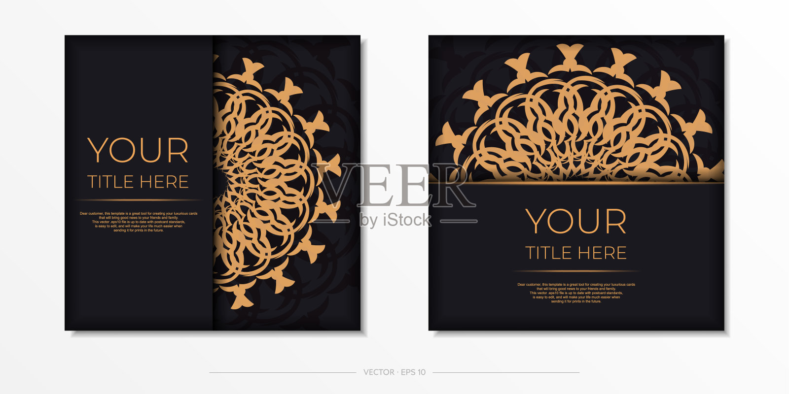 向量准备的邀请卡露水图案。时尚的模板印刷设计明信片在黑色与希腊设计模板素材