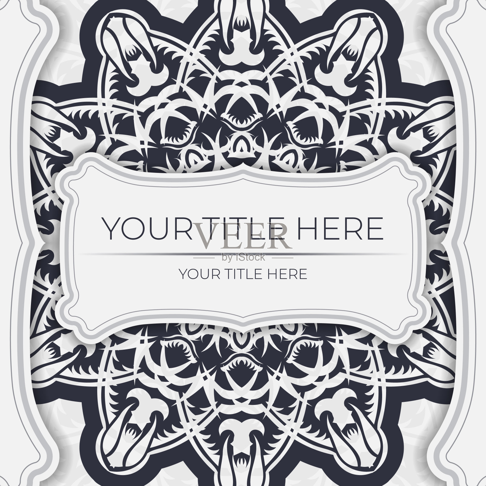 时尚的矢量模板印刷设计明信片在白色与复古装饰。准备带有露水图案的请柬。插画图片素材