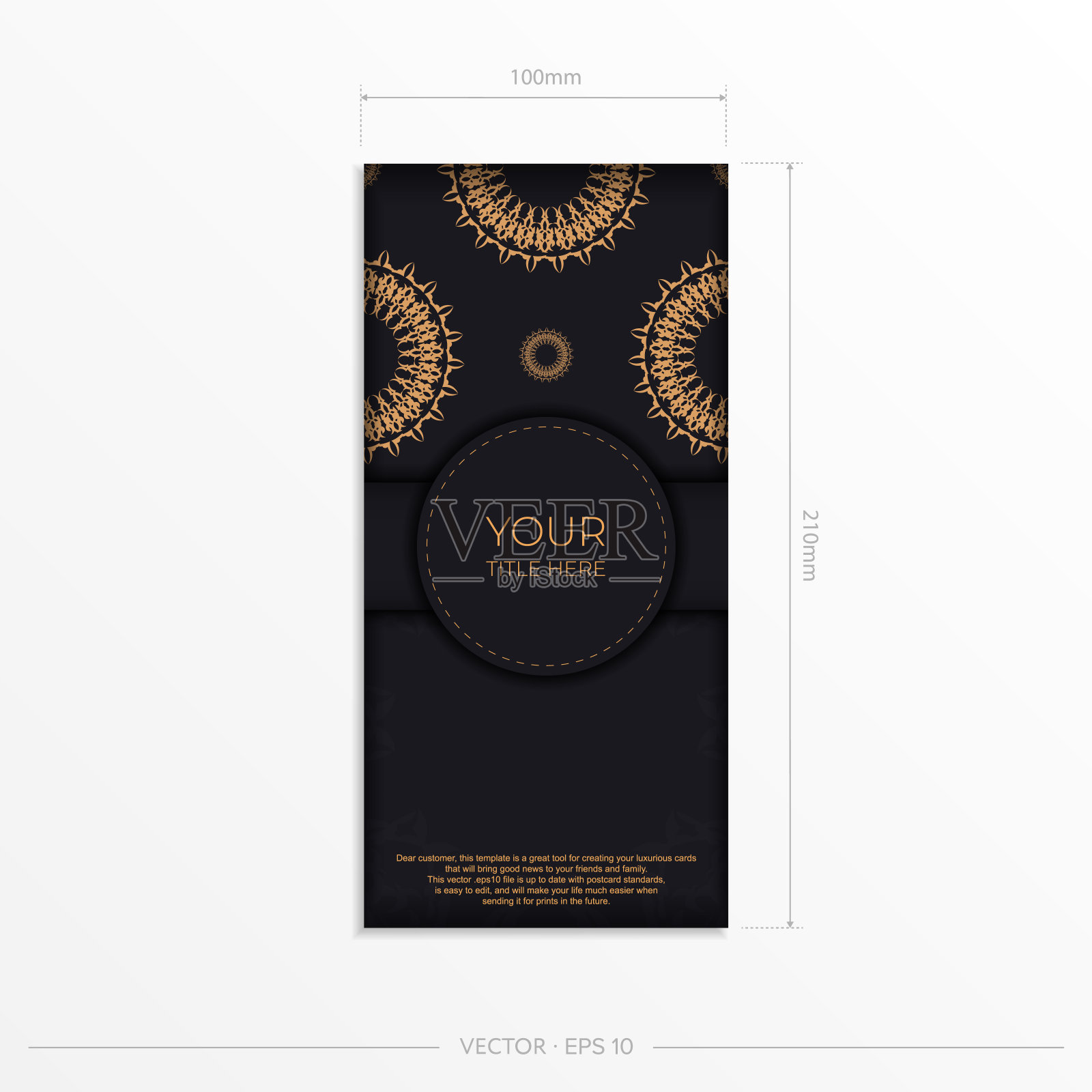 矢量模板的邀请卡与露水装饰。时尚的明信片设计在黑色与复古插画图片素材