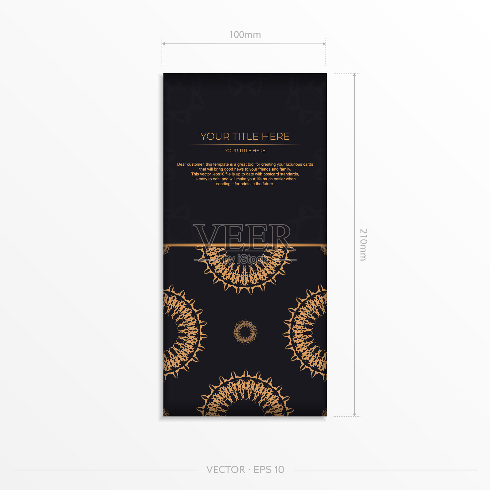 用带露水的装饰品准备请柬。时尚的模板印刷设计明信片黑色与vintage插画图片素材