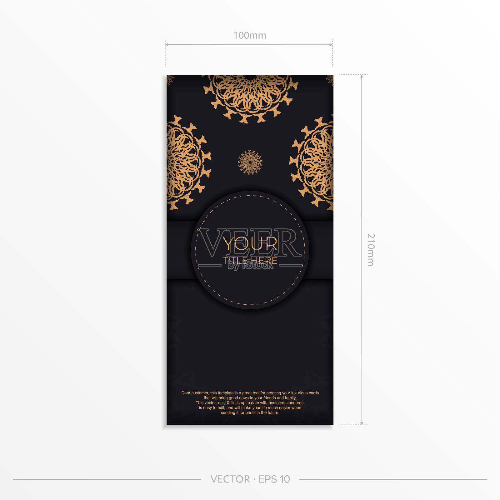 时髦的明信片设计在黑色与希腊图案。向量邀请卡与露水装饰。设计模板素材