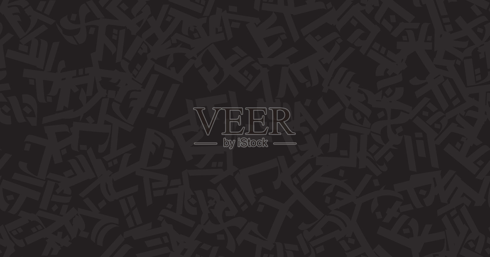 矢量涂鸦背景与抽象的标签，字母没有意义。时尚手绘质感，街头艺术复古风格，t恤、纺织品、包装纸等复古设计插画图片素材