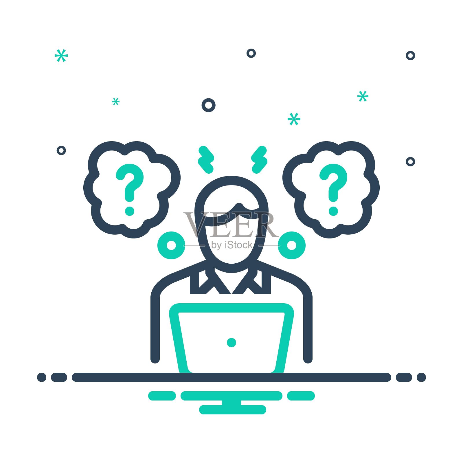 复杂的问题插画图片素材