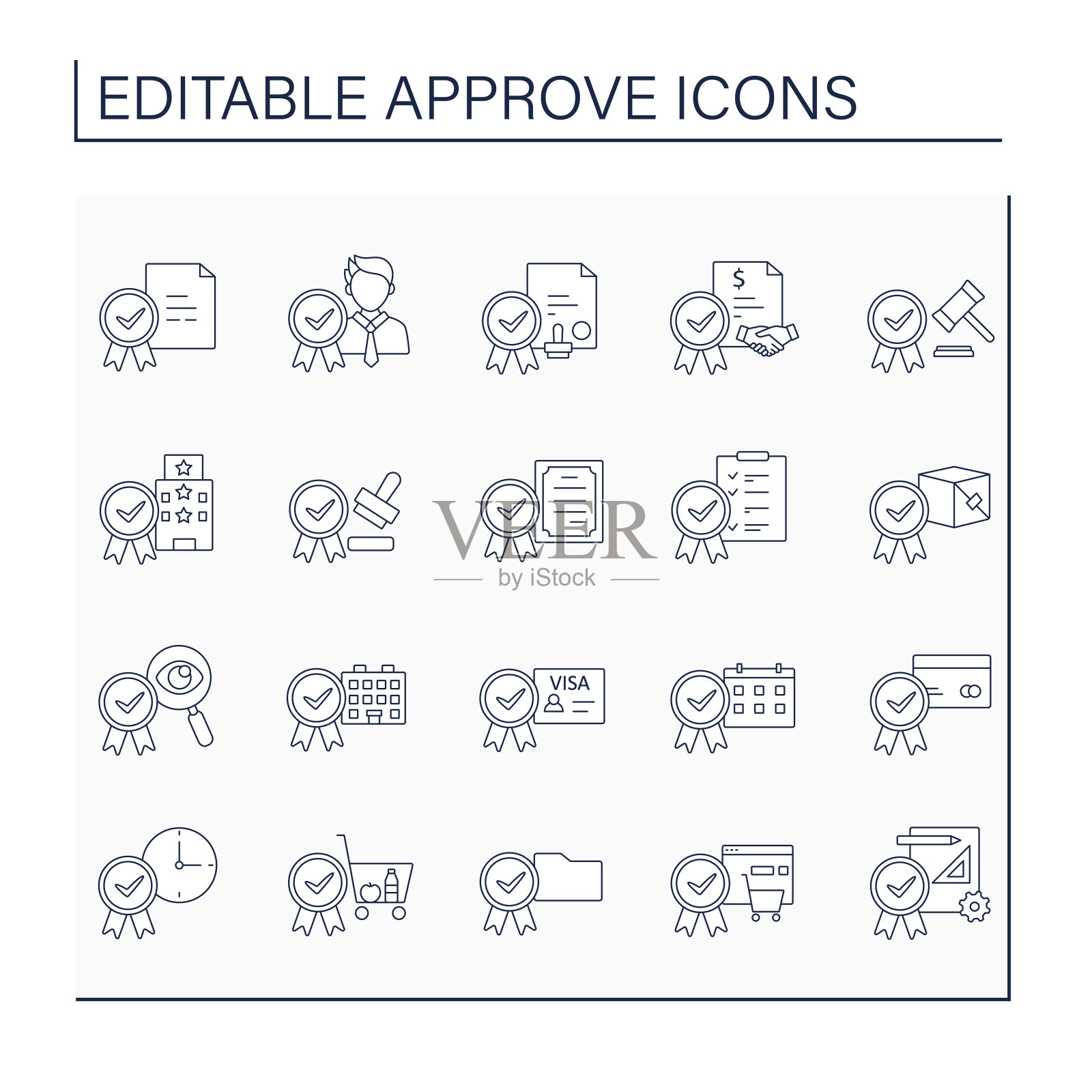 批准行图标设置图标素材