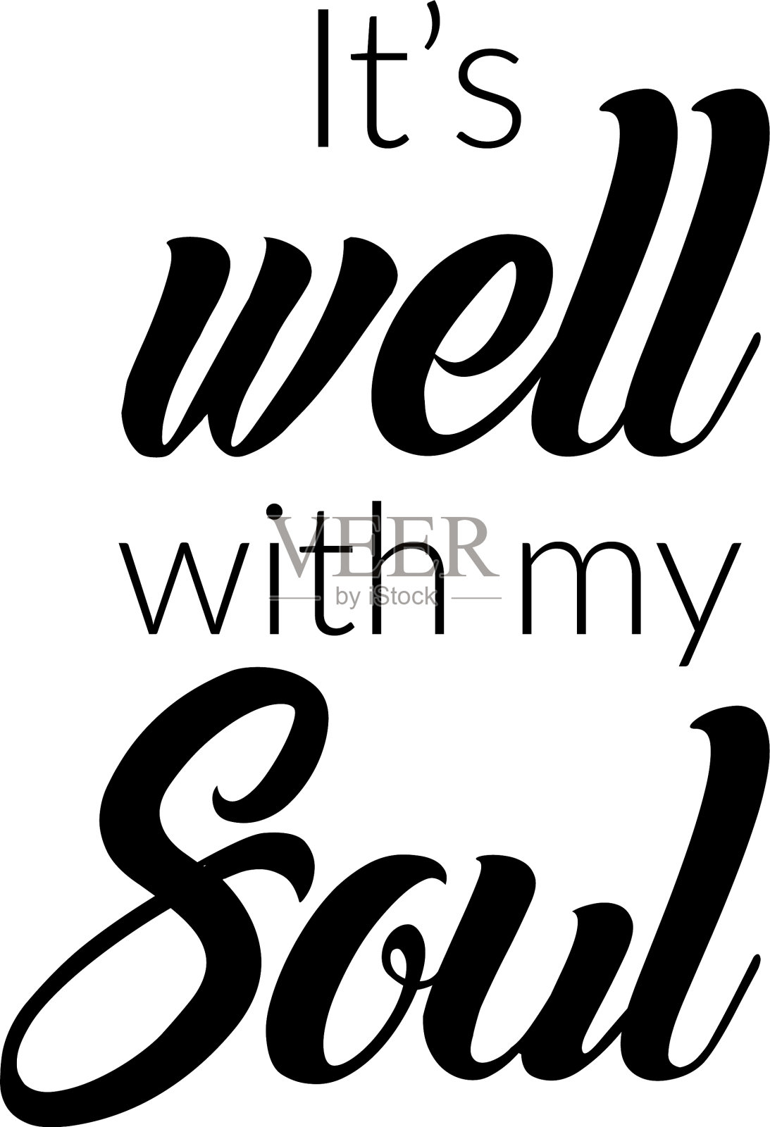 圣经经节印刷-它很好与我的灵魂插画图片素材