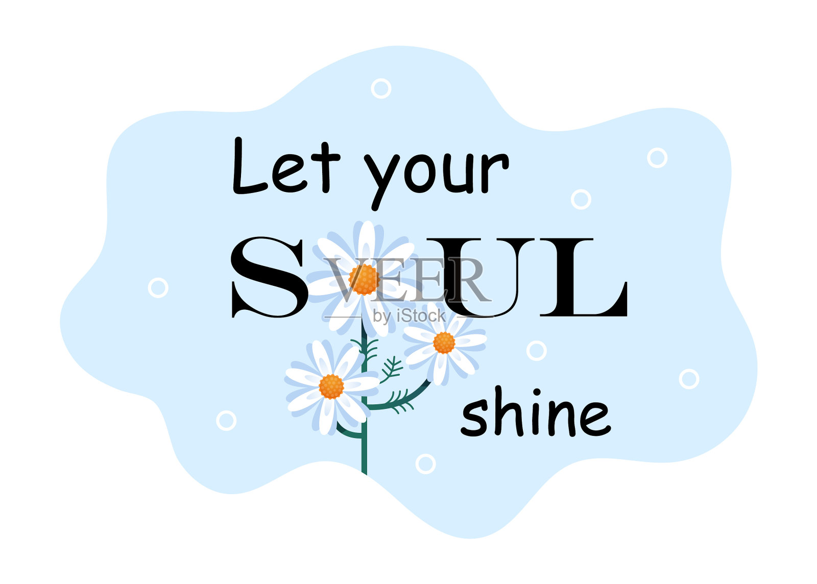 让你的灵魂闪耀插画图片素材
