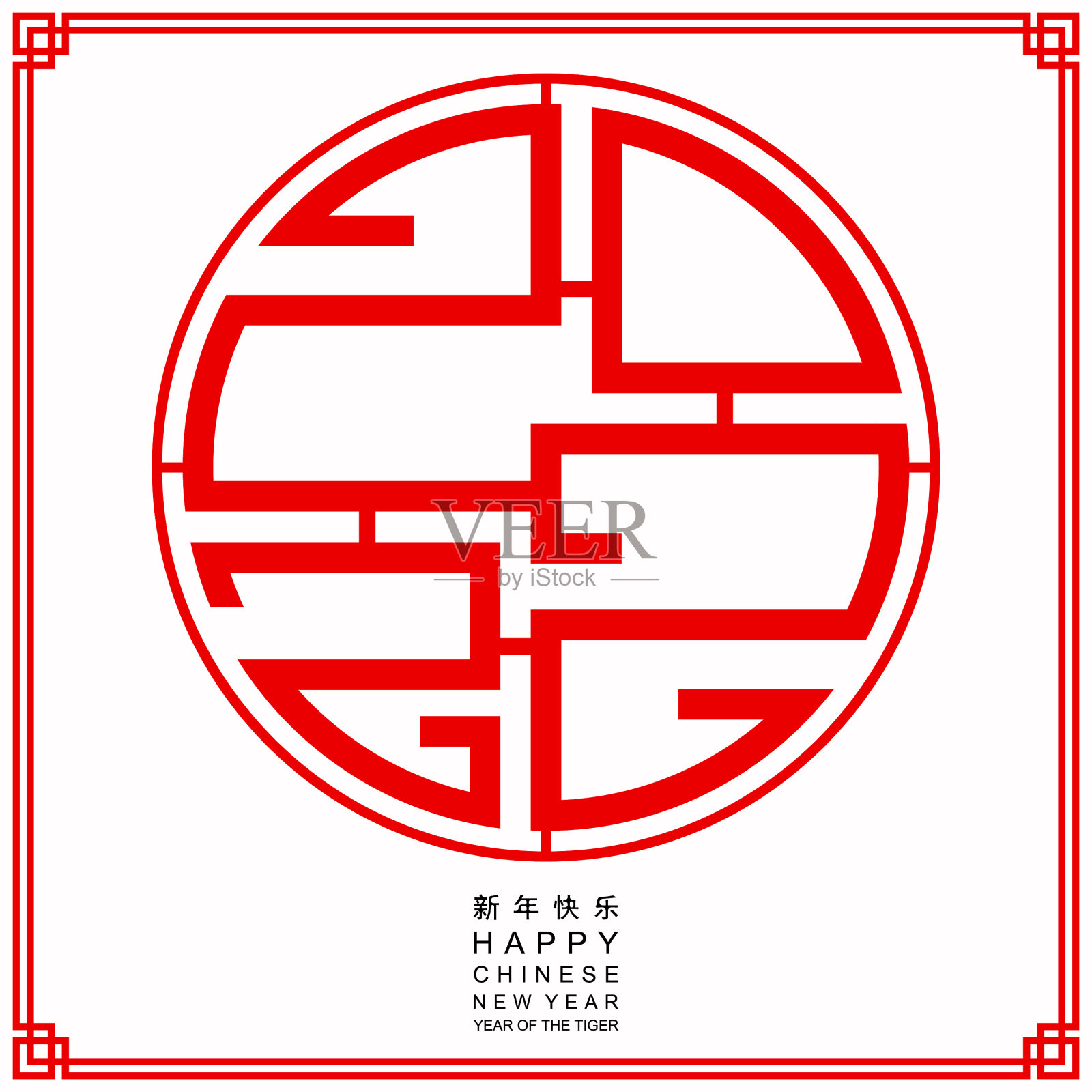 虎2022 099插画图片素材