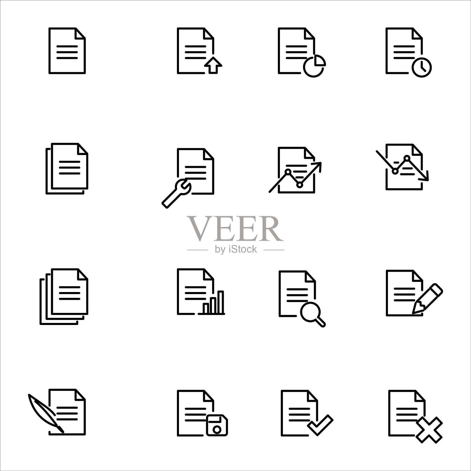 文件文件集图标图标素材