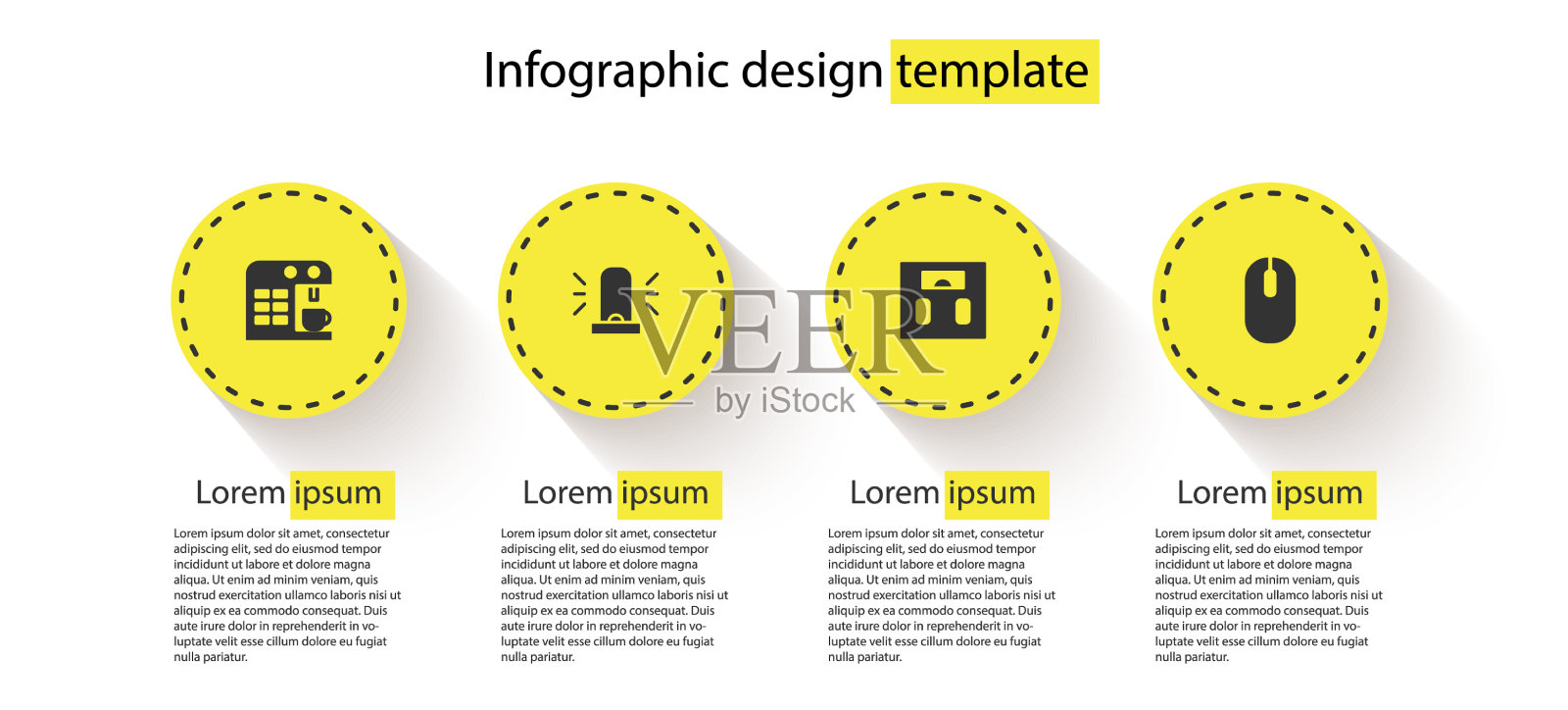 设置咖啡机闪光警报器浴室秤插画图片素材