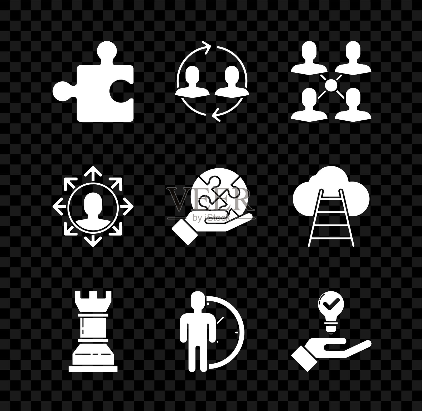 集合拼图，人力资源，项目团队基础，业务战略，时间管理，灯泡手，图标。向量图标素材