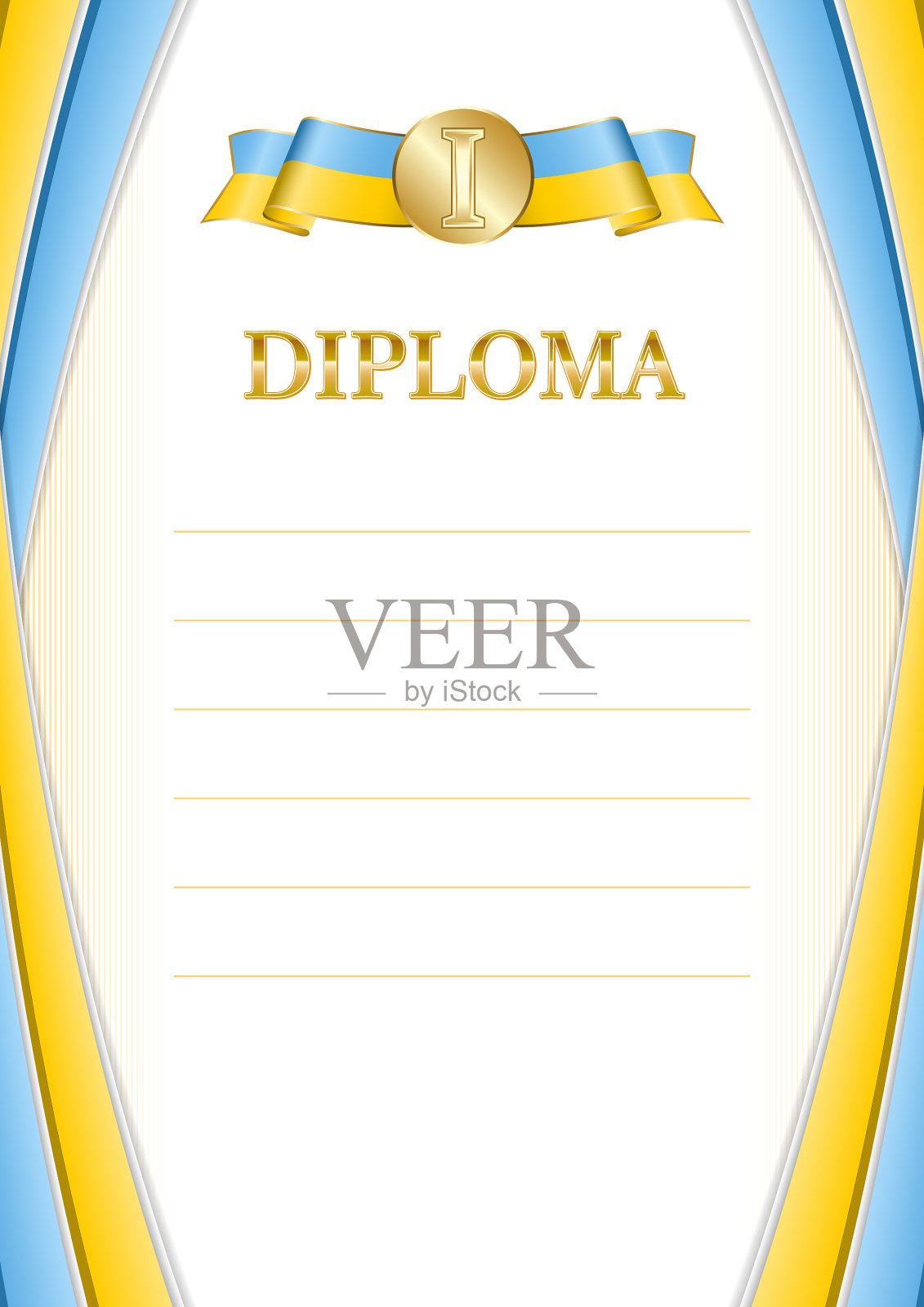 垂直框架和边界与图瓦旗插画图片素材